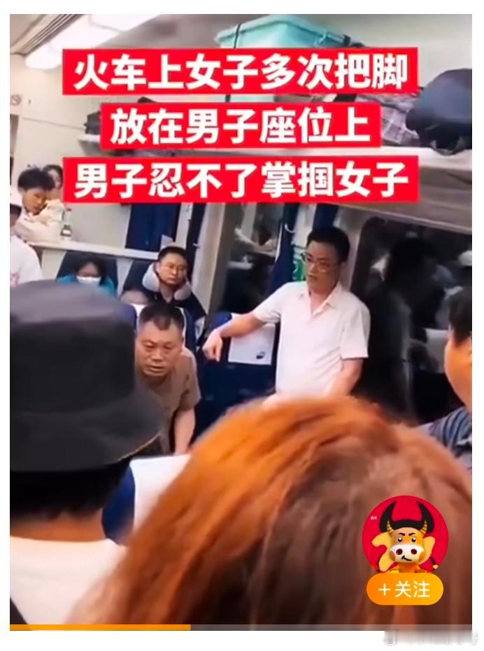 打人不对，但这次打得好。明明就一凡人，硬装什么小仙女。不是啥人面对这种人都哄着拱