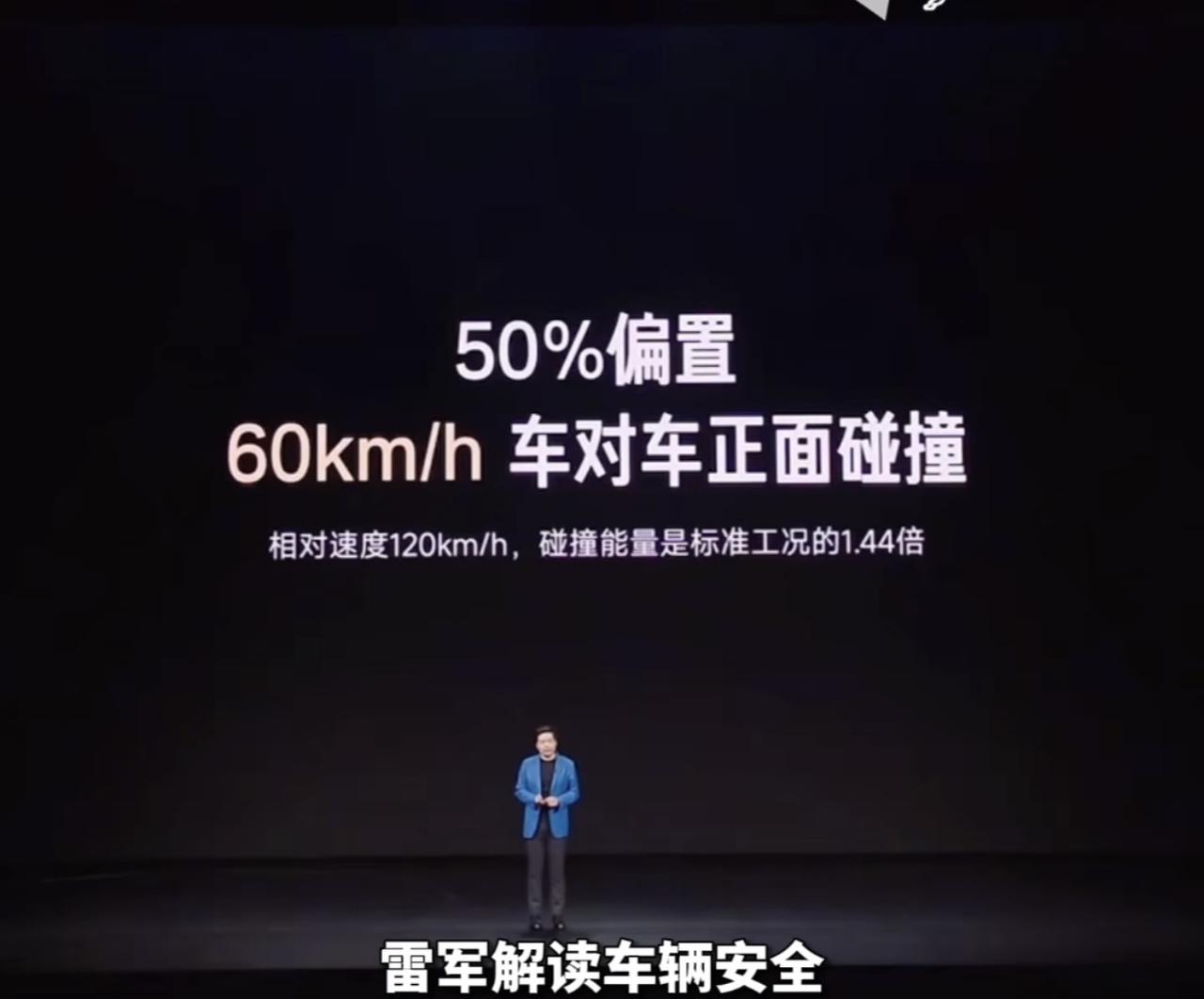 两车速度60相撞在一起不就等于120码撞墙吗？看到很多人在争这个，不少物理学者忍
