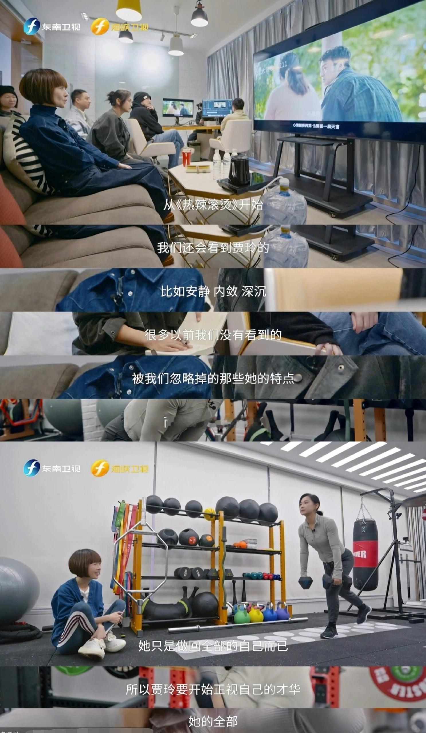 贾玲没变只是做回了自己“她只是做回全部的自己而已”“我在关注这个人 就是希望她能