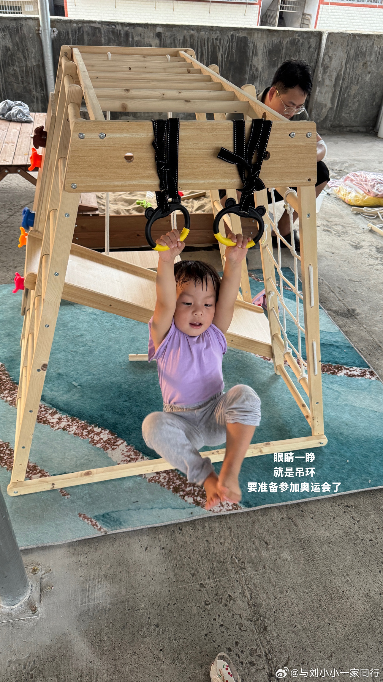 刘小小一家plog深海鱼油补充完毕。 