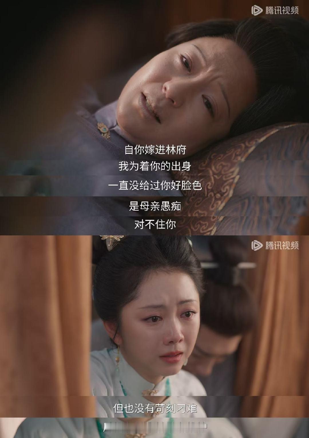 林锦岐母亲去世 兰香如故大太太即将下线，回顾她在府里的种种，嘴上不苟言笑，心里一