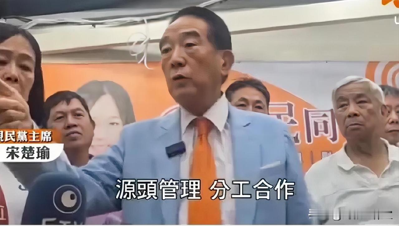 7.25【我是人，我反毒台】凯道大集会！宋楚瑜坚决反对：街头运动只能宣泄情绪，不