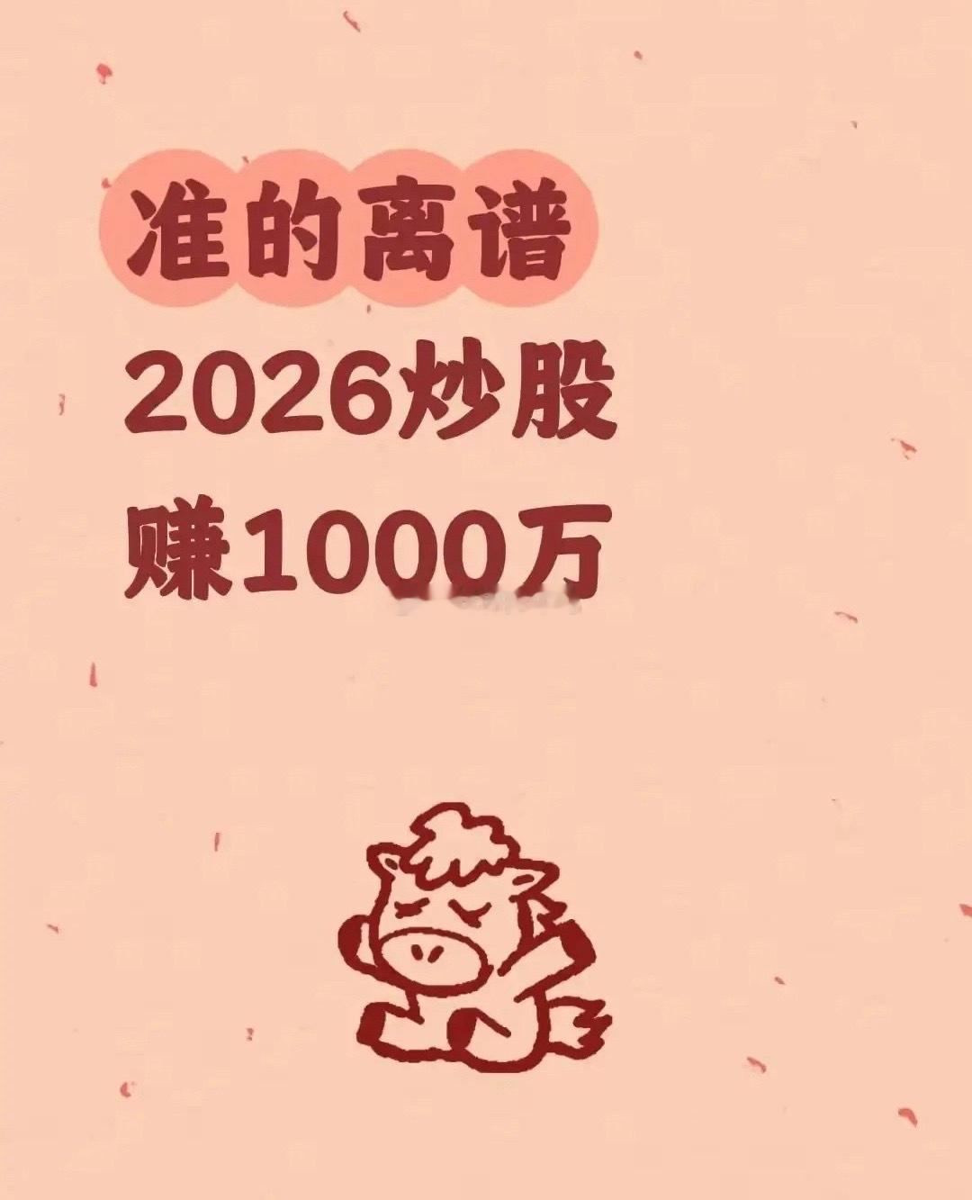 今日连板梯队晋级排行榜温馨提示：以下内容不作为投资推荐，仅供个人参考学习！第一梯