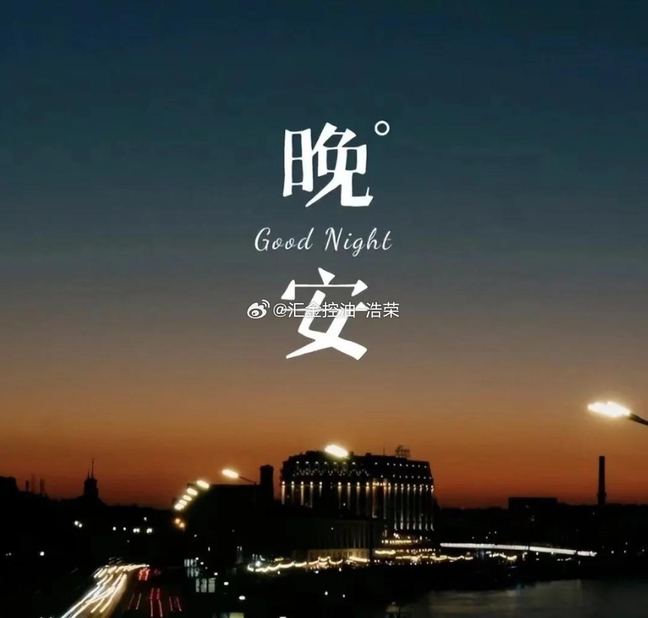 今天又是努力奔跑的一天吧？生活这场旅行，总是颠沛流离又浪漫不息。我们一路追逐、跌