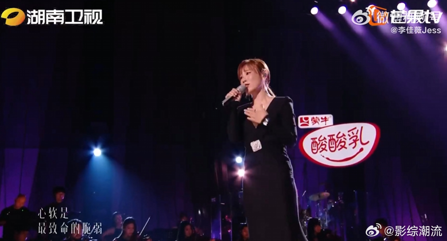 李佳薇歌手得票率94.5%李佳薇的音乐让人陶醉，94.5%的得票率也算是对她的最