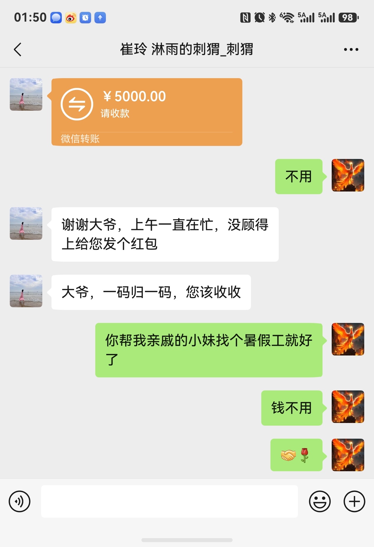 资金只有十几万的散户尽量不要给我钱，我不会收的。实在要感谢？逢年过节送个礼就可以