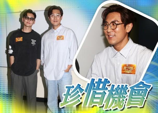 【On.cc】譚俊彥月尾赴西雅圖開騷　台慶獻聲當熱身視帝張振朗和譚俊彥（Shau