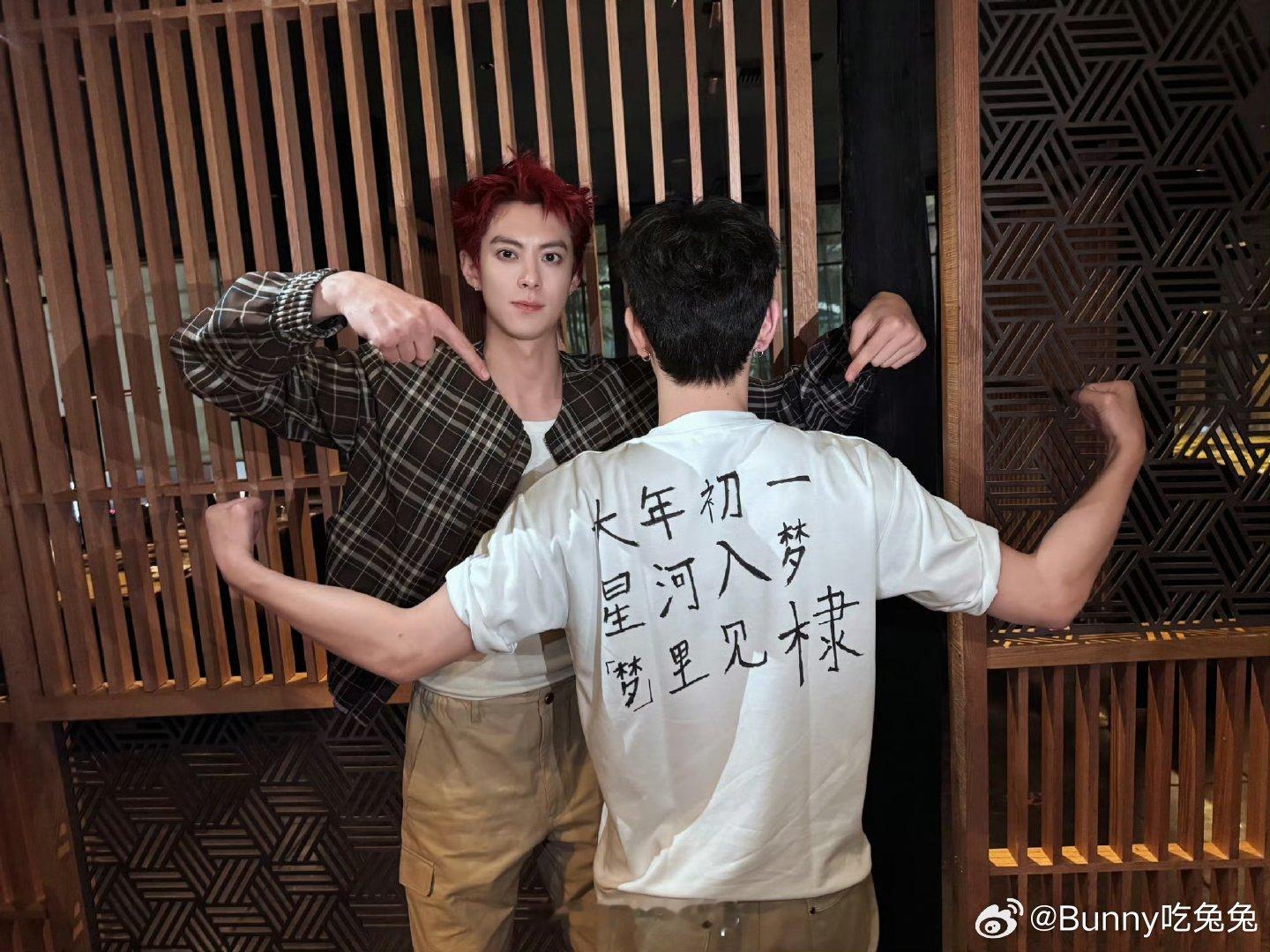 王鹤棣王润泽合照 王润泽晒和王鹤棣合照 辞旧迎新，双王同框，愿你们马不停蹄，奔赴