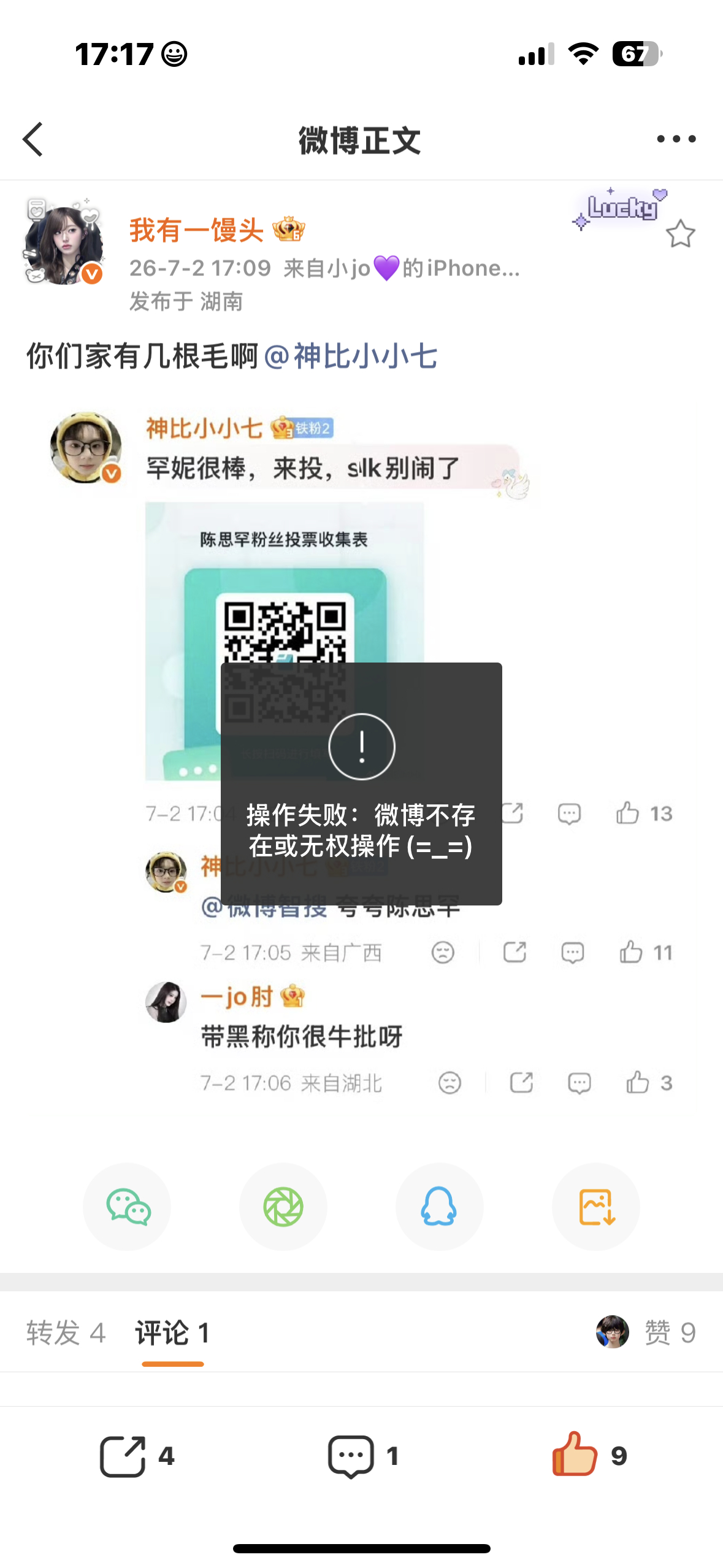 干嘛啊 