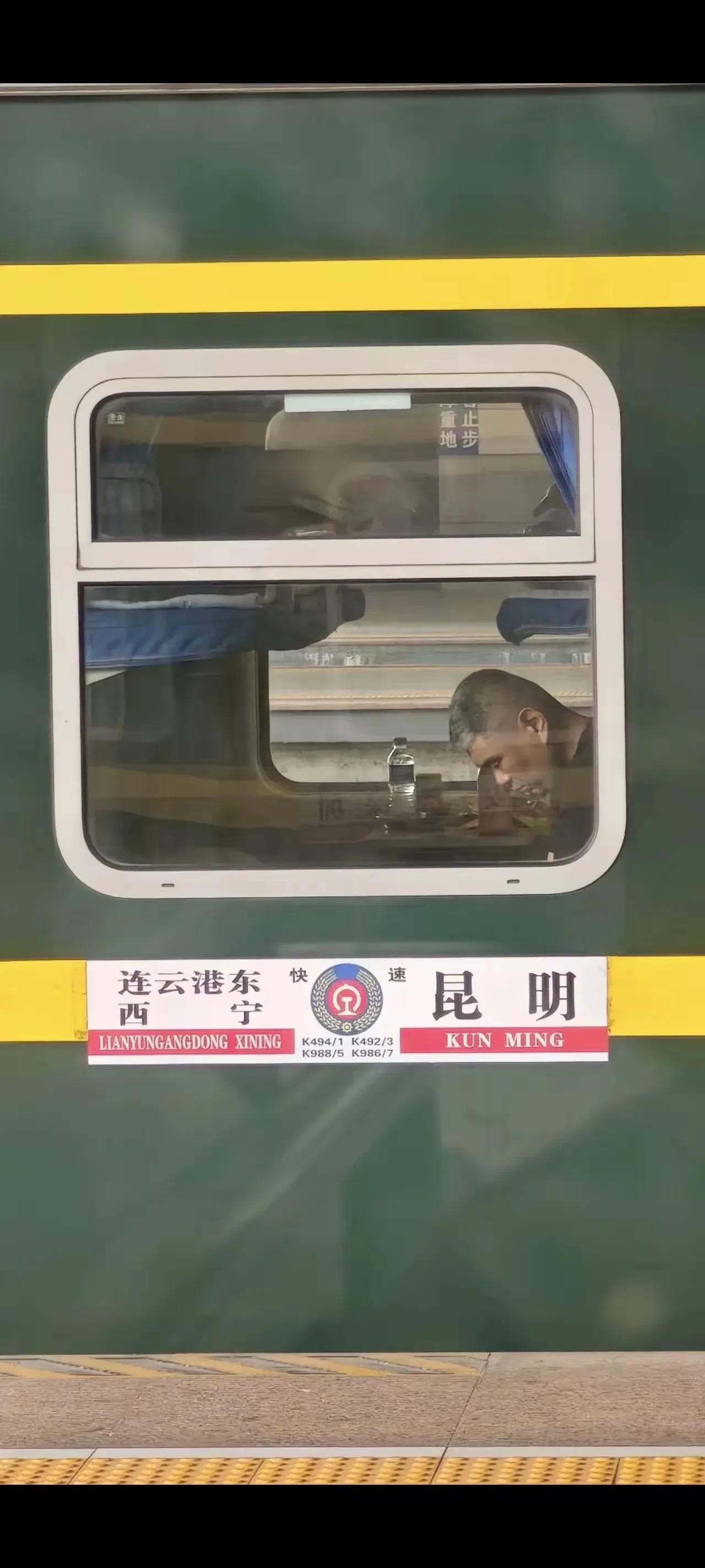绿皮车