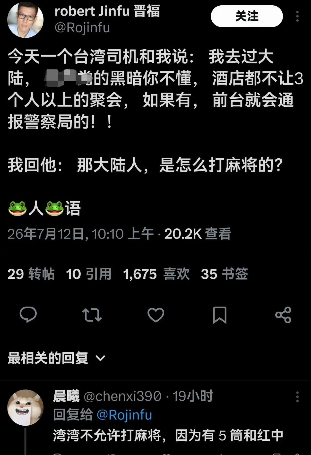 充满喜感！