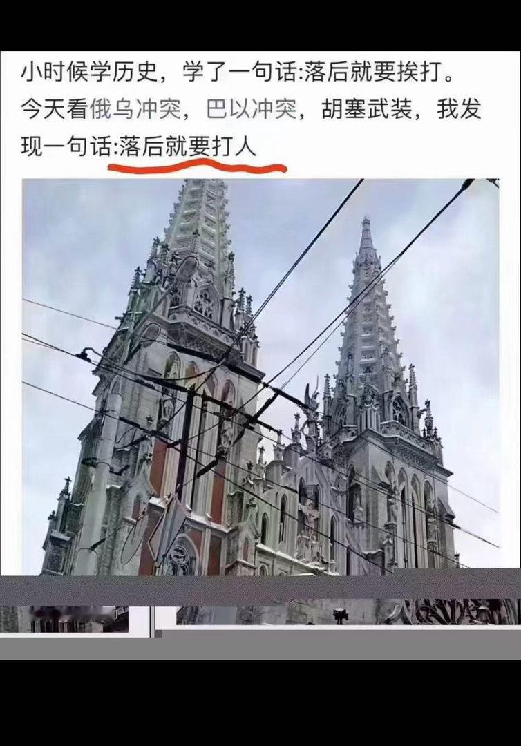 分享图片 ​​​