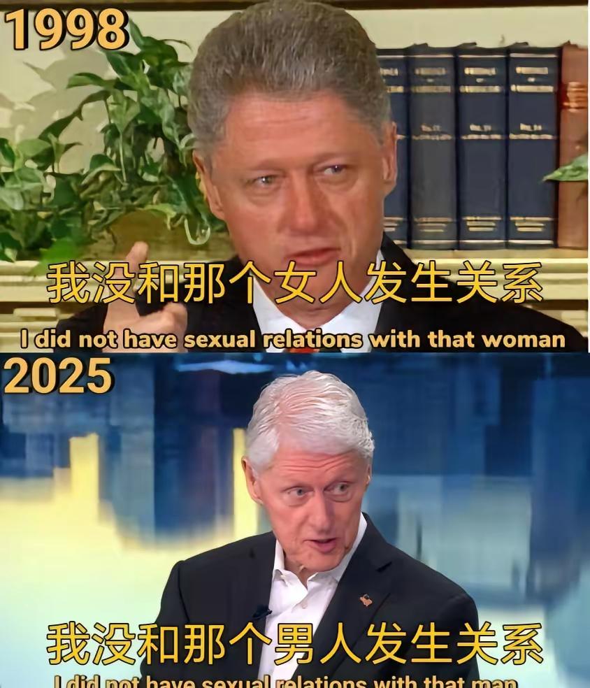 克林顿丑闻带给我们多少生活的乐子。
克林顿与莱温斯基的拉链门，还是在白宫总统的办