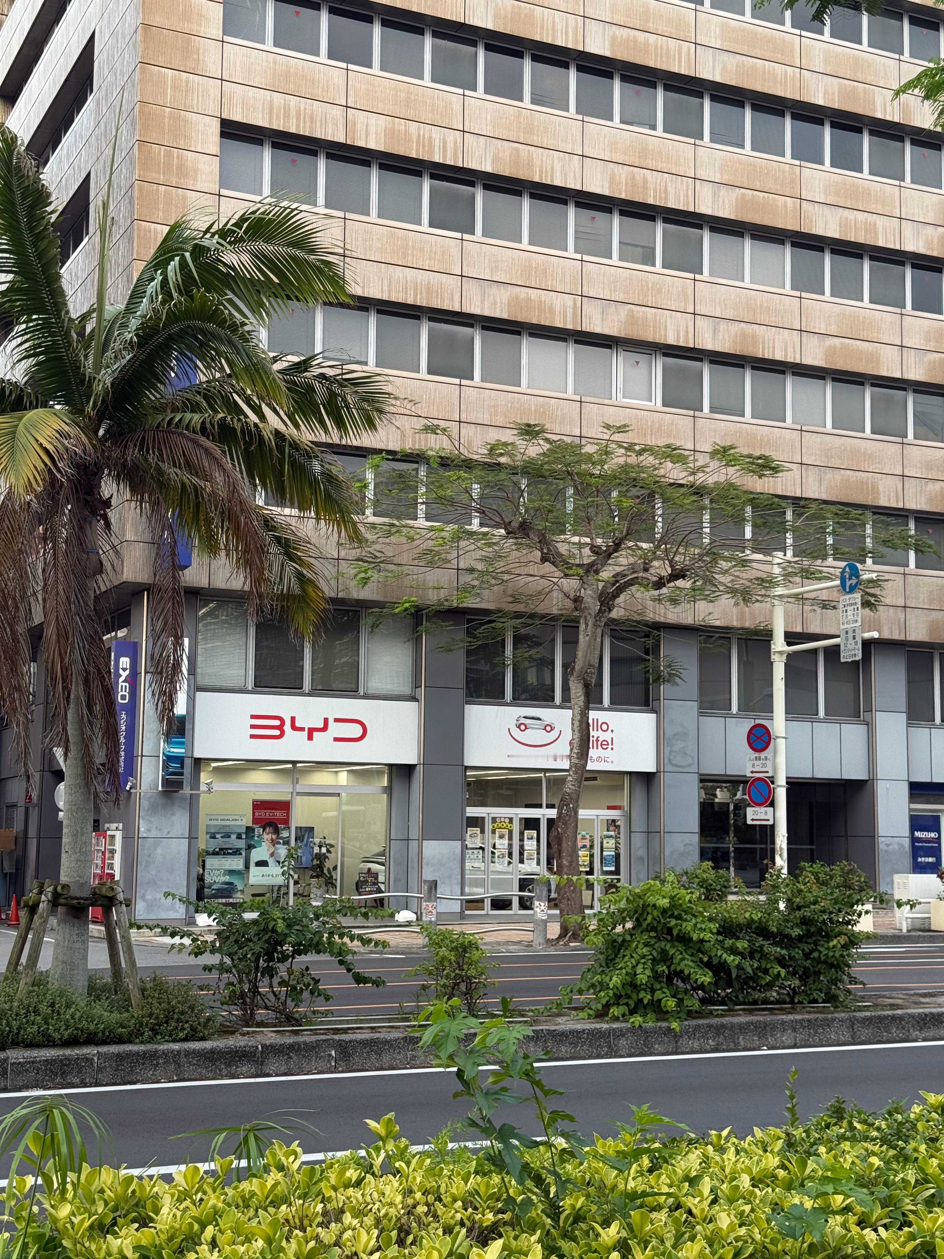 在冲绳居然看见了比亚迪的门店能在日系车里闯出一片市场已经很厉害了 ​​​