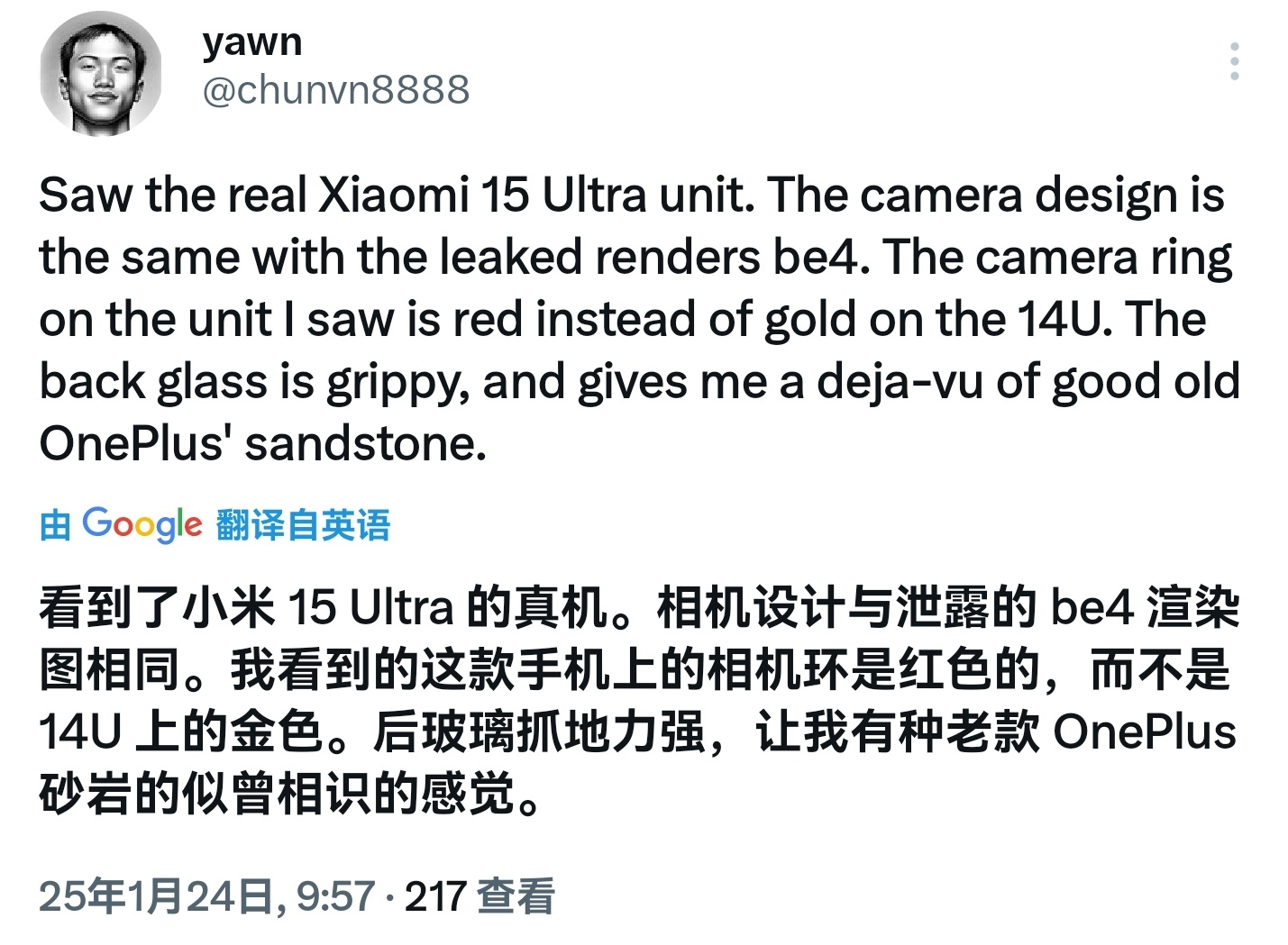 Xiaomi15 Ultra 也快来了，看看今年小米的影像表现如何👀 