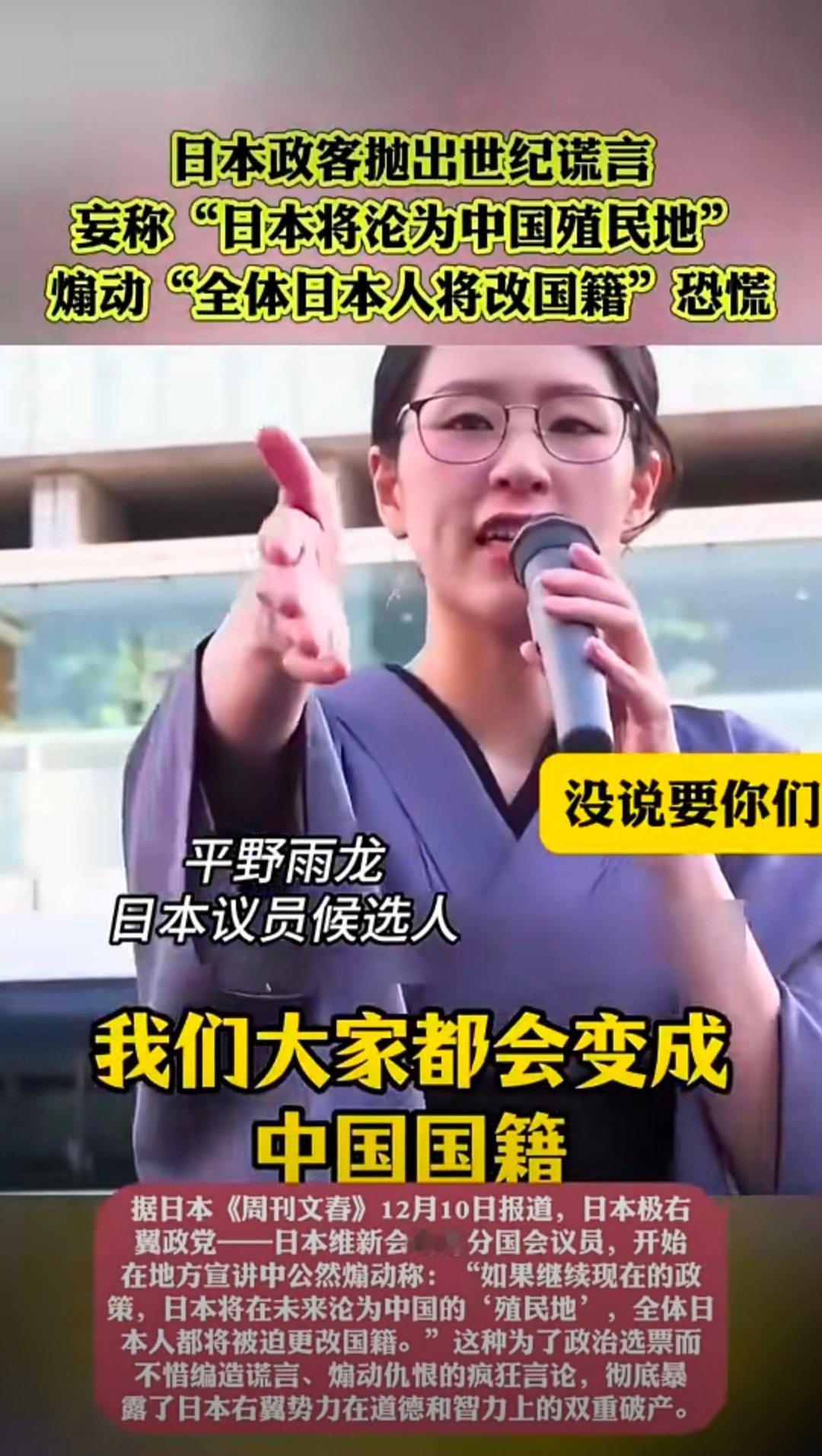 想多了，谁会让鬼子入籍，有多远滚多远