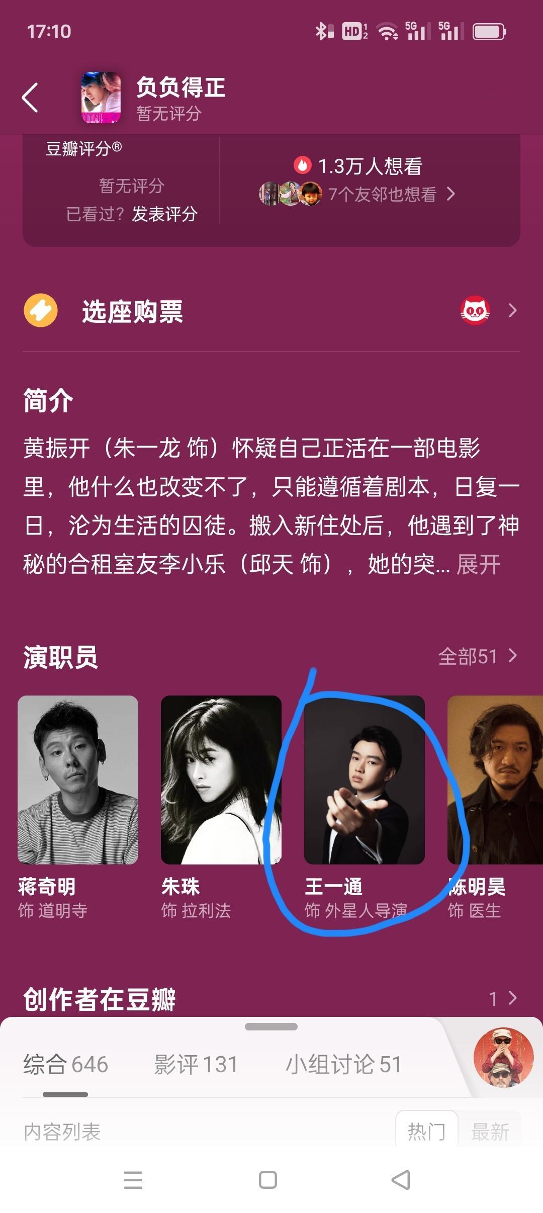 这谁能想到[笑cry][笑cry][笑cry] ​​​