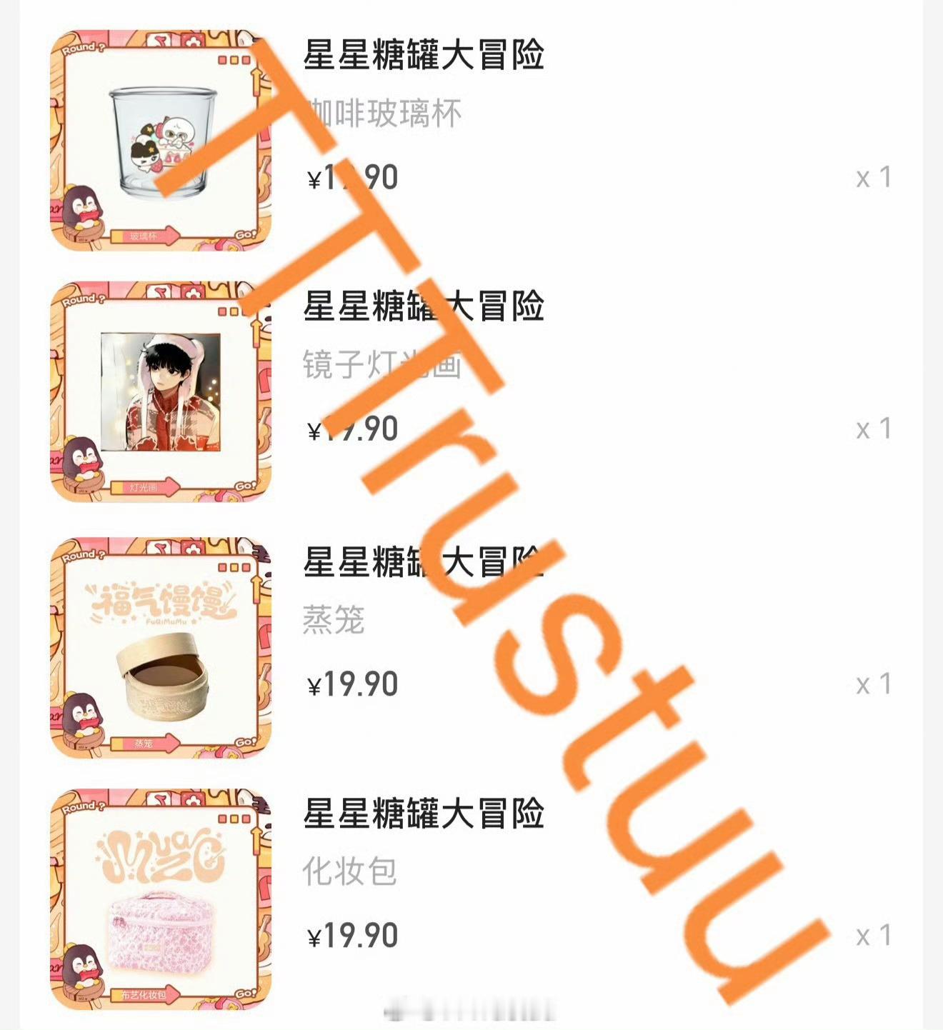 看不看得到！最后一次！付邮送！huq来，豆包明天开！抽2个 评论就好 我随机打包