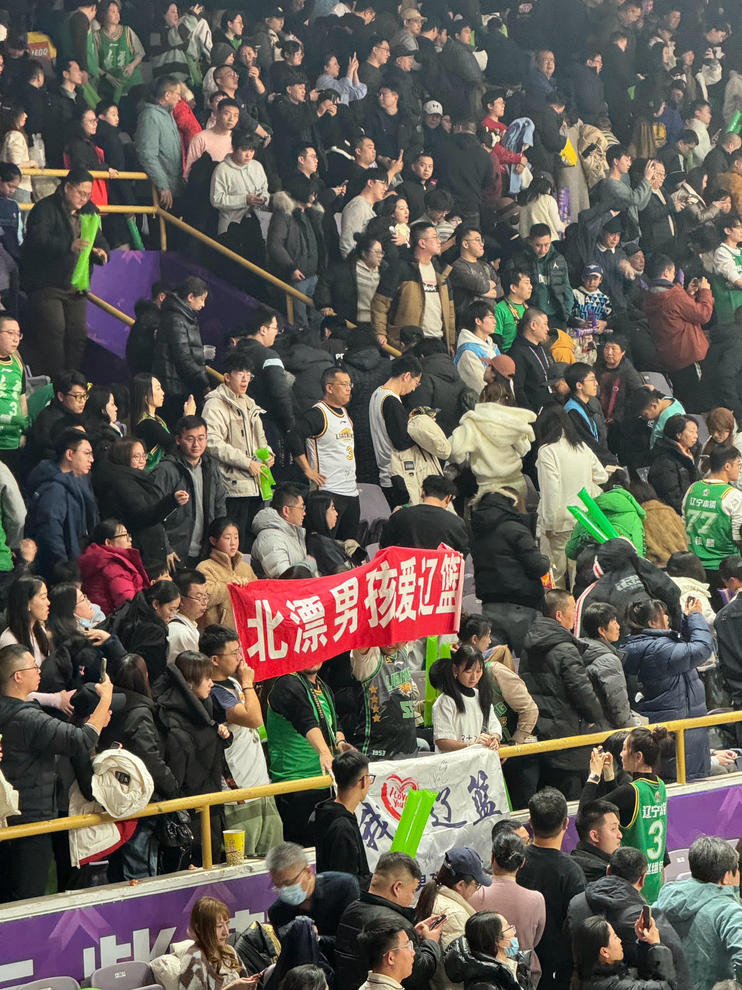 失利只是一时的 我们对辽篮的陪伴是永恒的北控男篮vs辽宁男篮北漂男孩爱辽篮cba