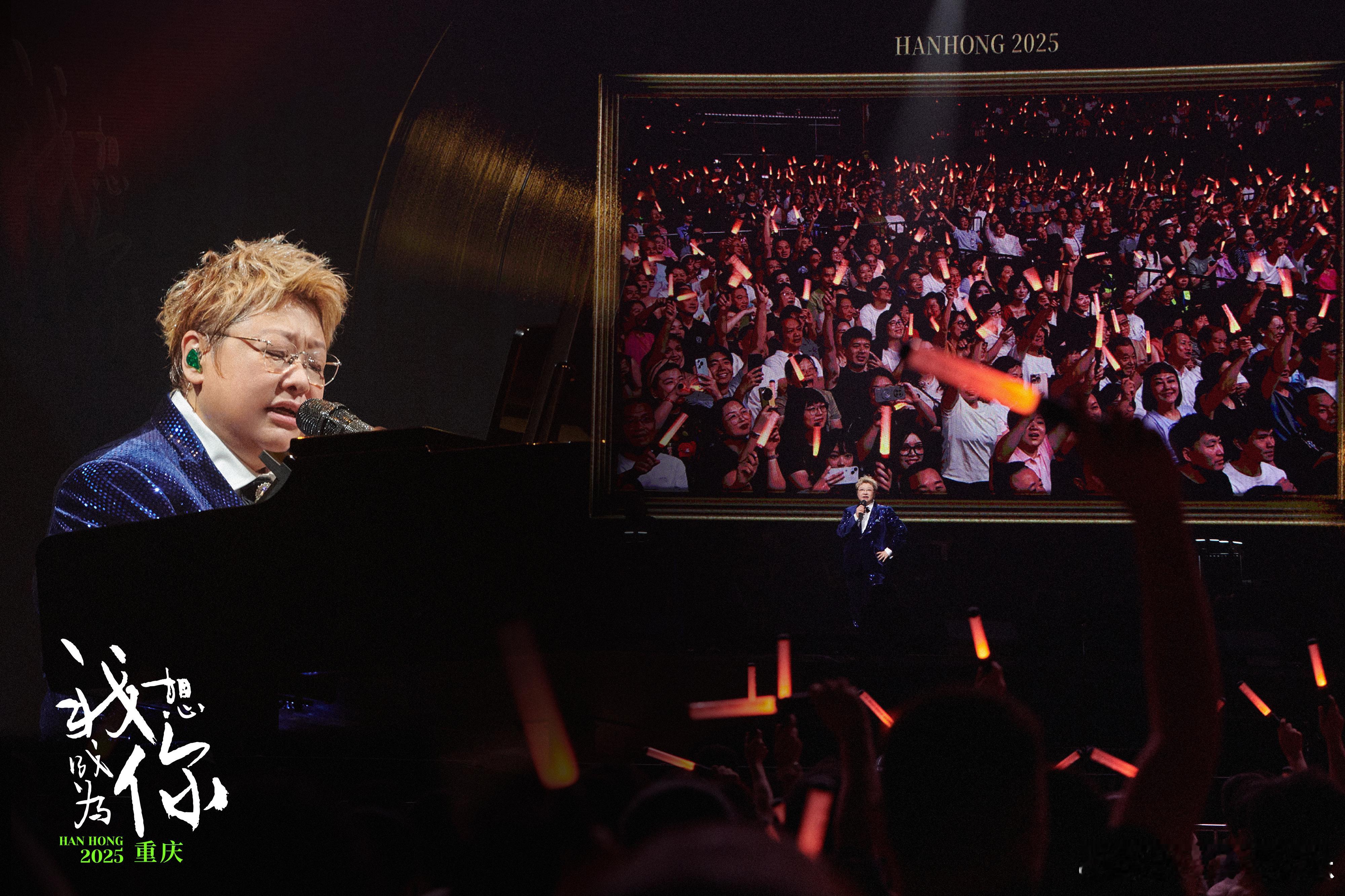 韩红北京站感受什么叫国家严选 韩红北京演唱会官宣，10 月 7 日国庆期间唱响。
