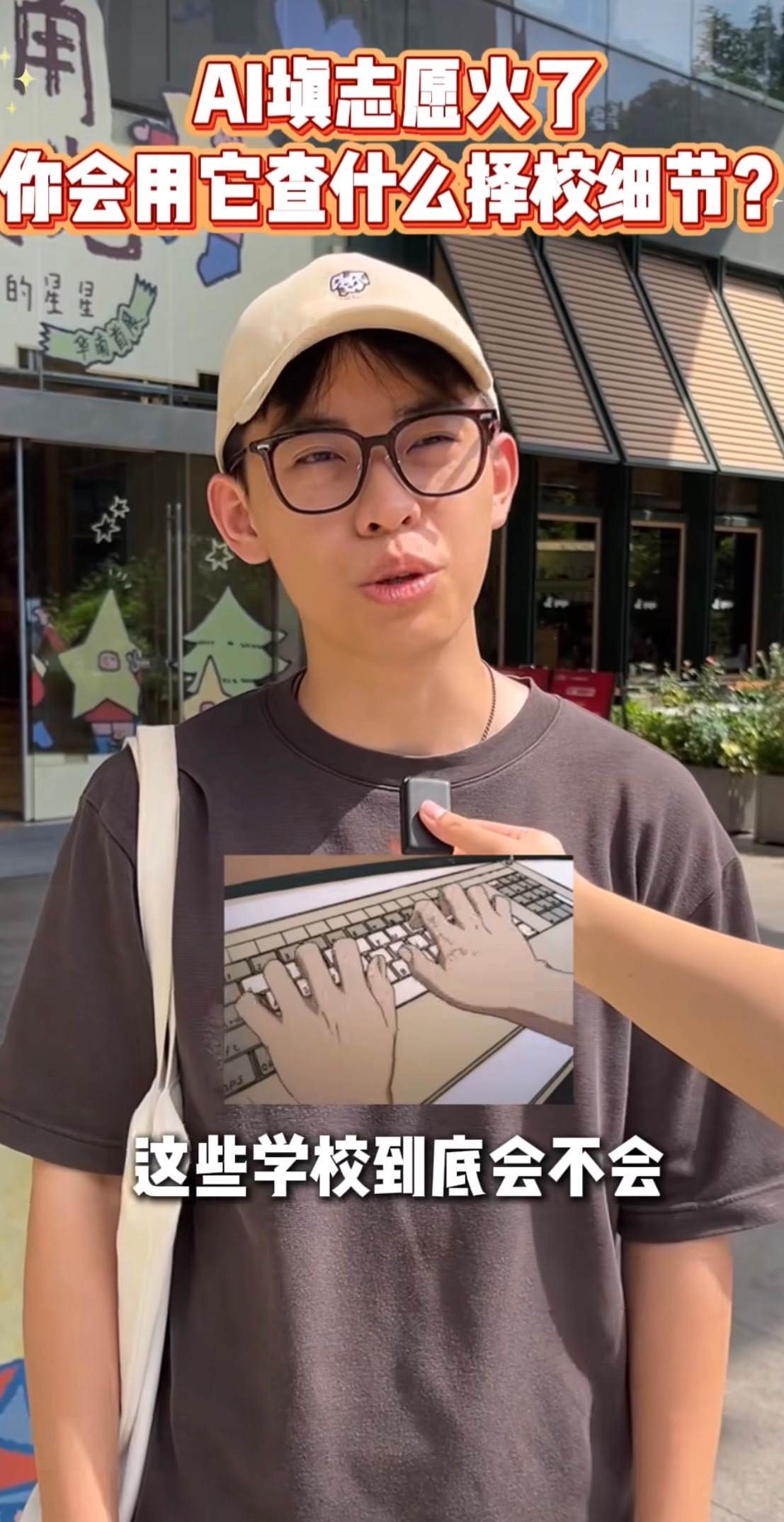 谁懂广东考生对宿舍的执念填报志愿新思路被广东考生玩明白，借助AI检索各校宿舍浴室