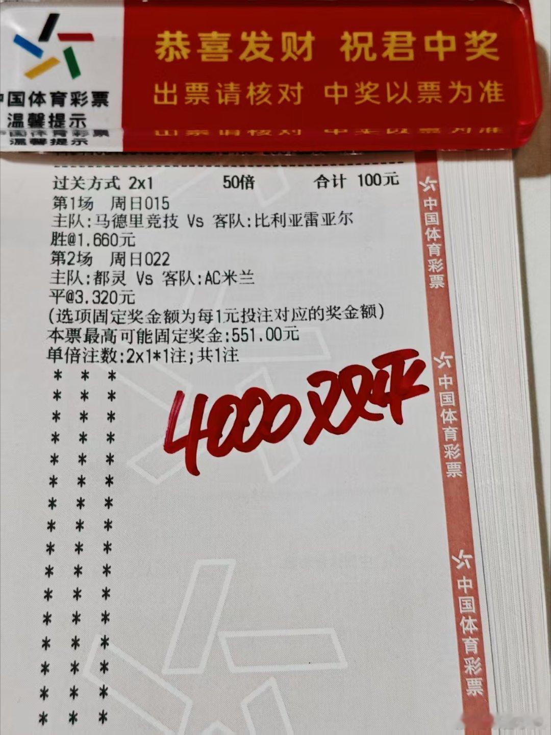 兄弟自选方案分享一下，加油✊ 