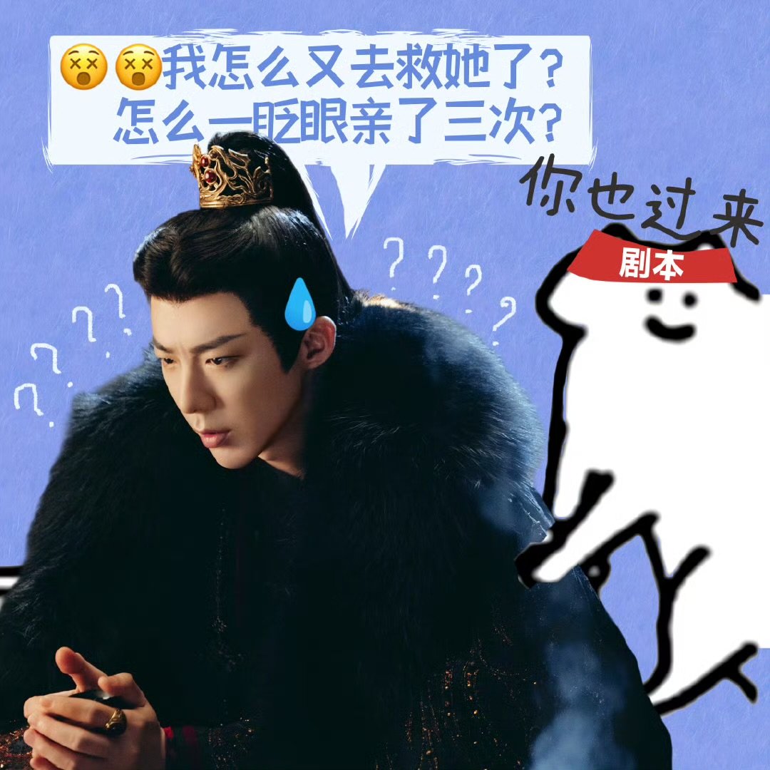 刘宇宁编剧大大是谁刘宇宁找编剧大大    刘宇宁找编剧大大了哈哈哈 点兵 杀 ​