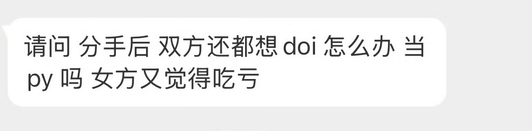 应该怎么办啊？ ​​​