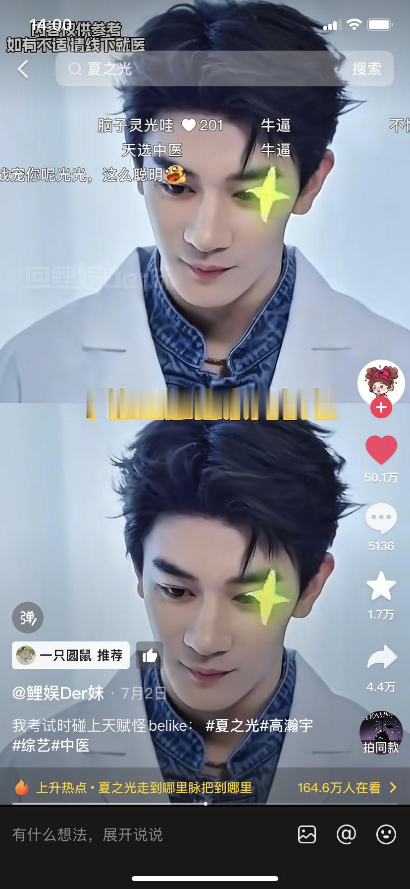 50w赞达成 