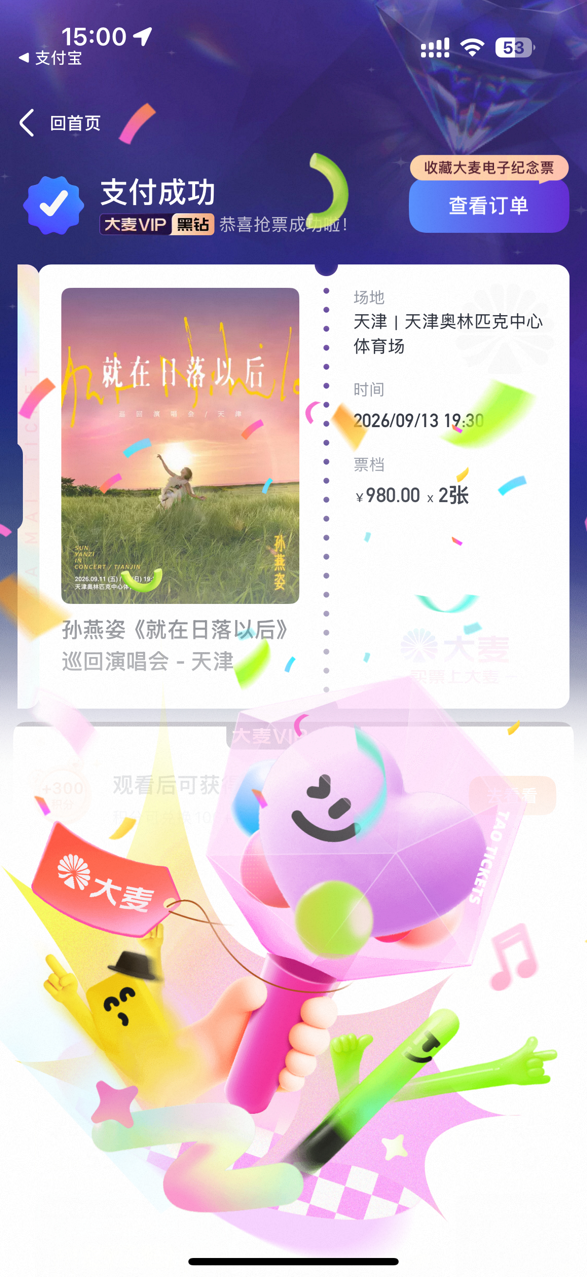 ！！！喂喂喂 怎么比郁可唯还丝滑啊 