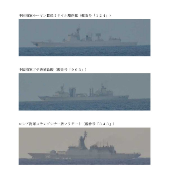 中方军舰在冲之鸟礁附近开火，日本意外的没有抗议，只是提醒可能危及周边船舶！共同社