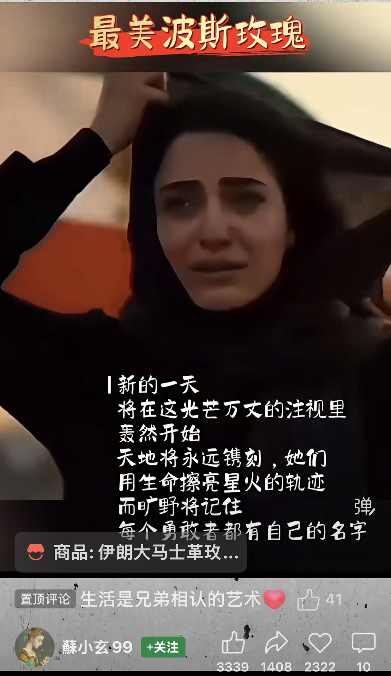 把头巾摘下来

把黑袍脱下来

把美丽露出来

把文明还回来