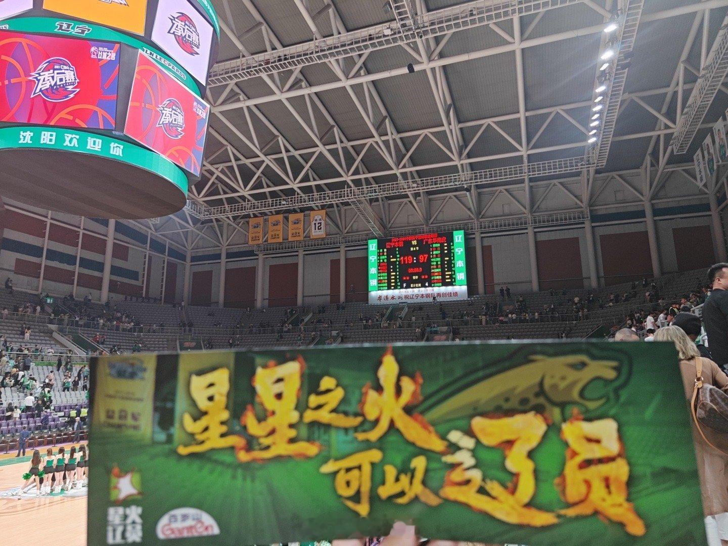 半决赛G1取得胜利，G2继续……#辽粤大战##CBA[超话]##cba季后赛##