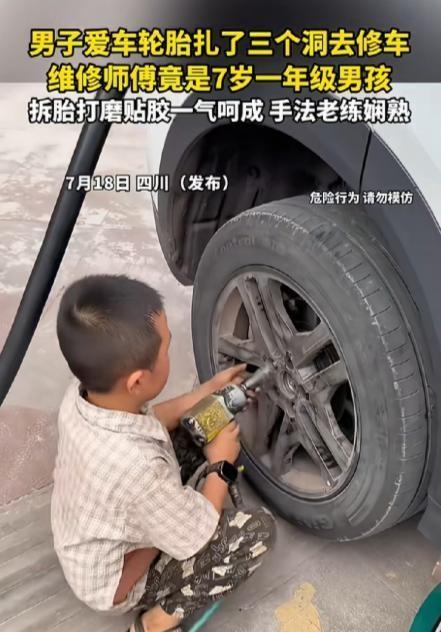 “虎父无犬子”。近日，四川一段车主的视频让这句老话有了生动注脚：修车铺里，老板六