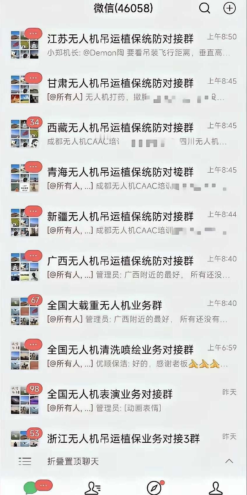 广西已经成了全球重型无人机最密集的地区之一！大量的重型无人机和飞手在不断的运送着