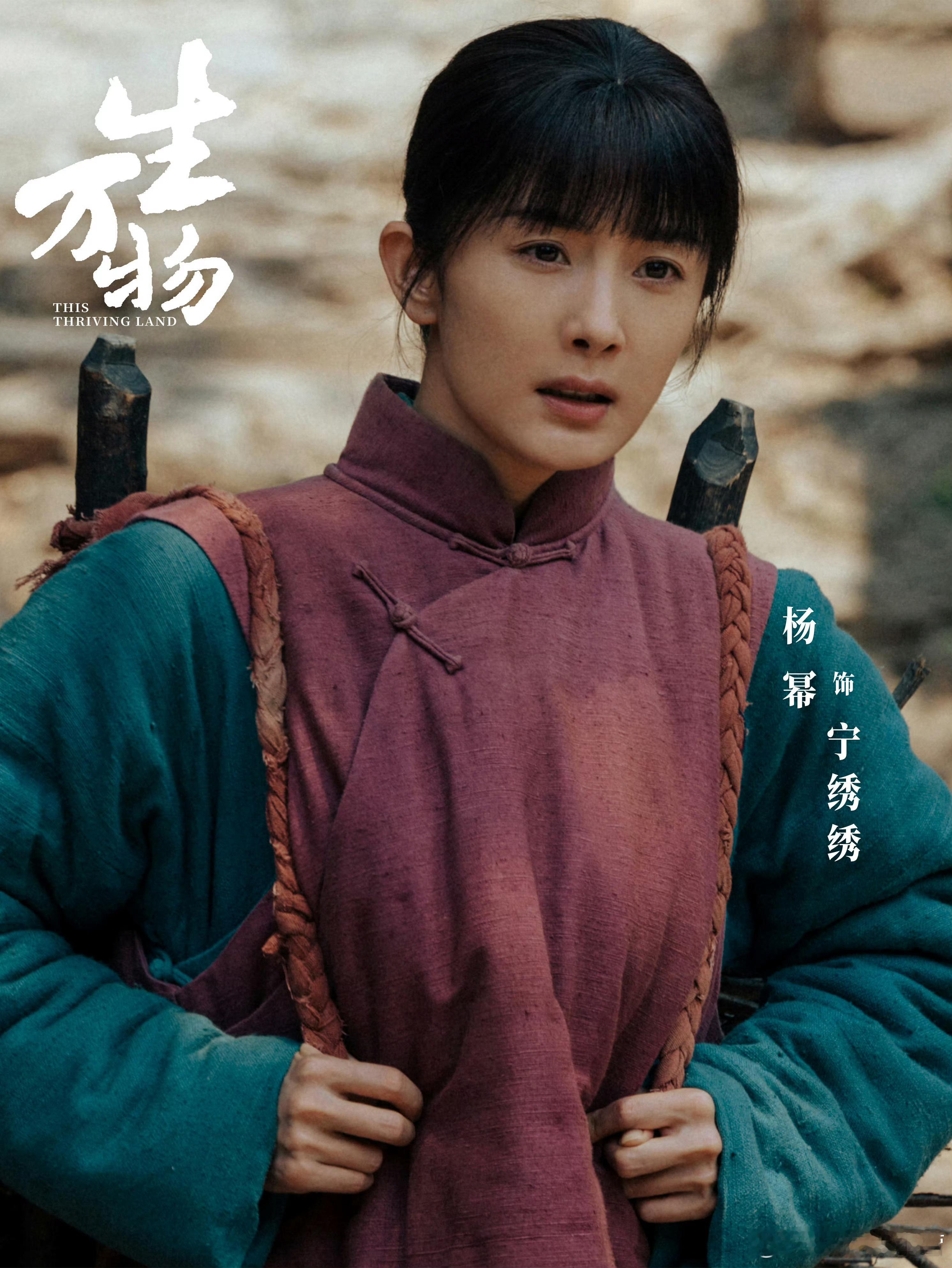 人真的是很难讲的生物～譬如《生万物》这个本子幂不仅接了，而且演的还挺好，譬如我竟
