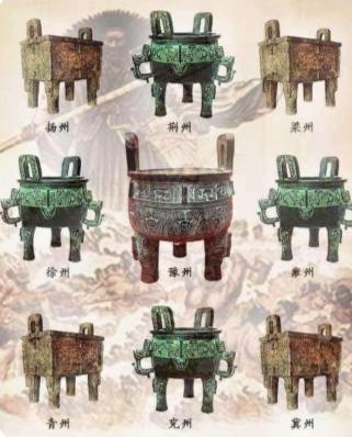 九鼎
九鼎之重，非在铜铁之质，而在天命所归；九鼎之尊，非在形制之大，而在王权独断