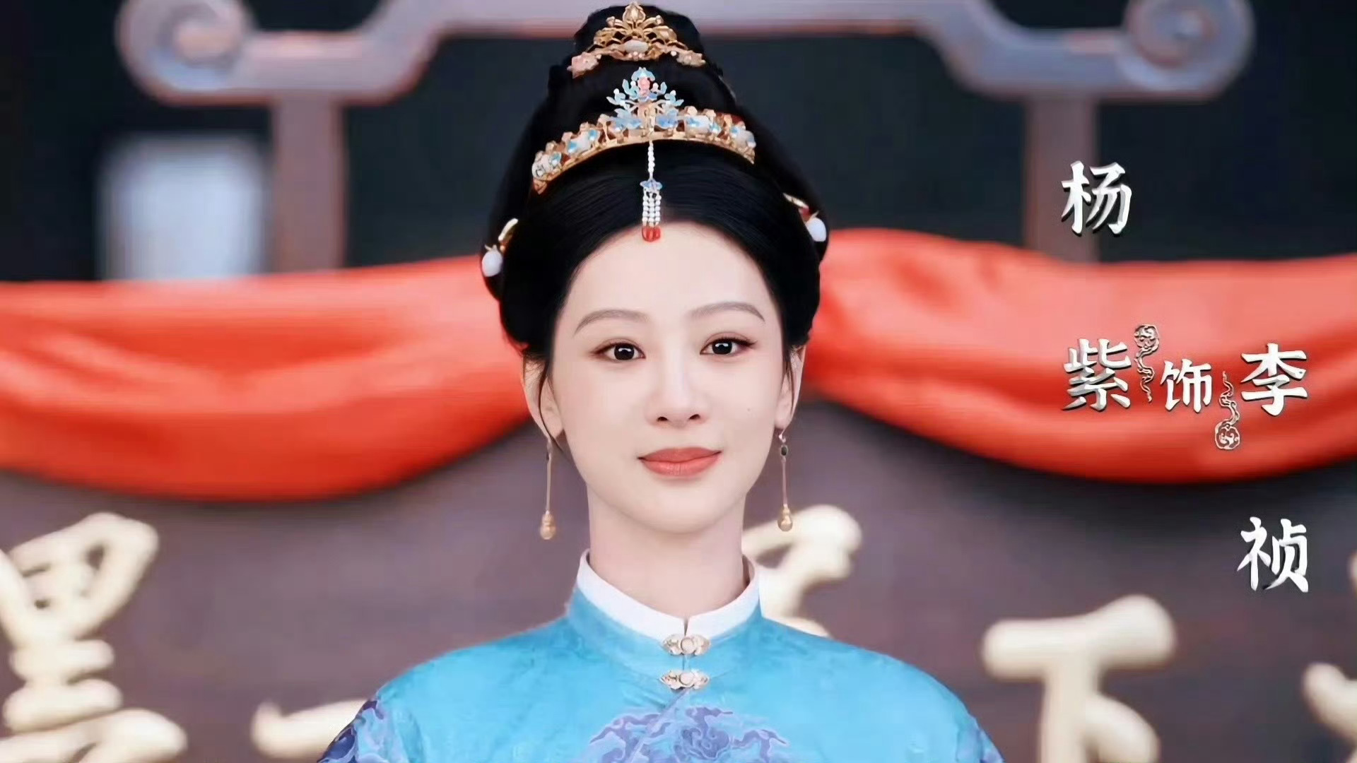 家业领衔主演杨紫韩东君 终于等到杨紫、韩东君领衔主演的《家业》首支预告，看来下一