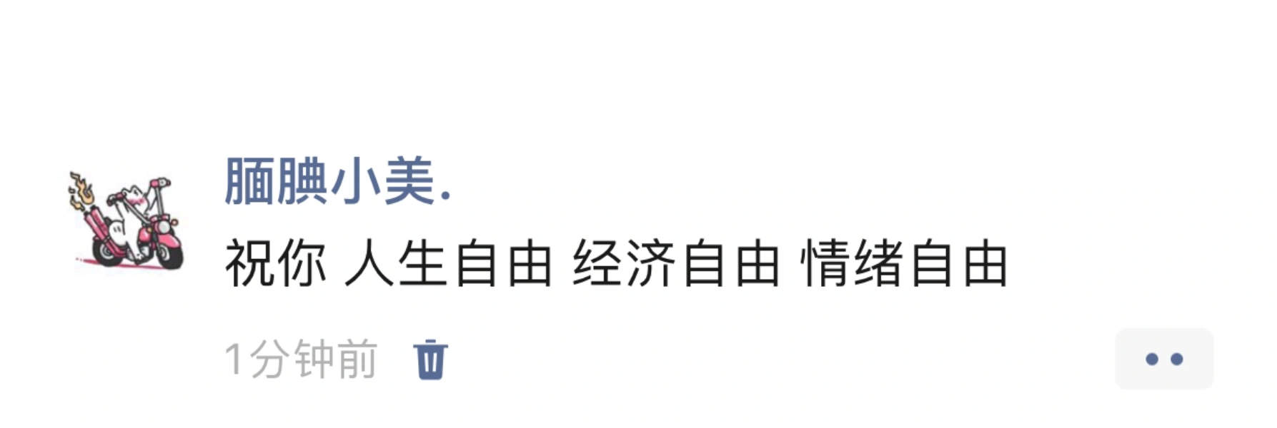 接不接 ​​​