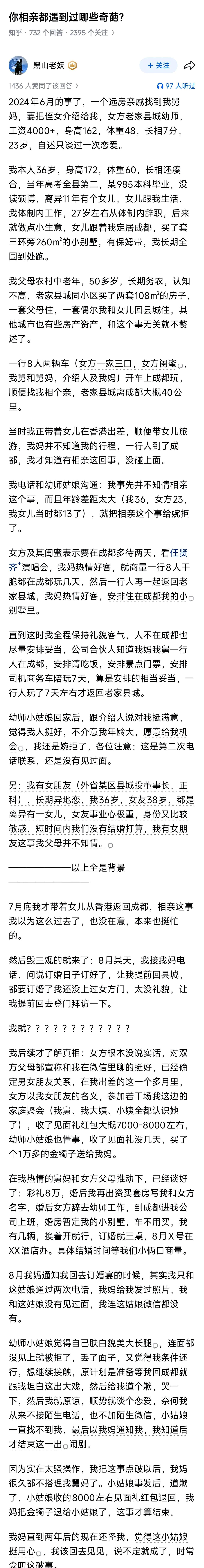 现在的年轻女孩，真的开始喜欢中年男人了吗？
别急着下结论，答案其实很现实：不是所