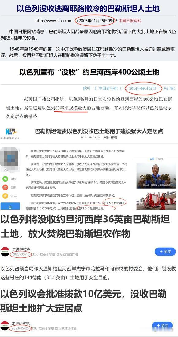 马来西亚宣布驱逐所有以色列人马来西亚说了去，是殖民他国的国家。为啥叫殖民他国，就