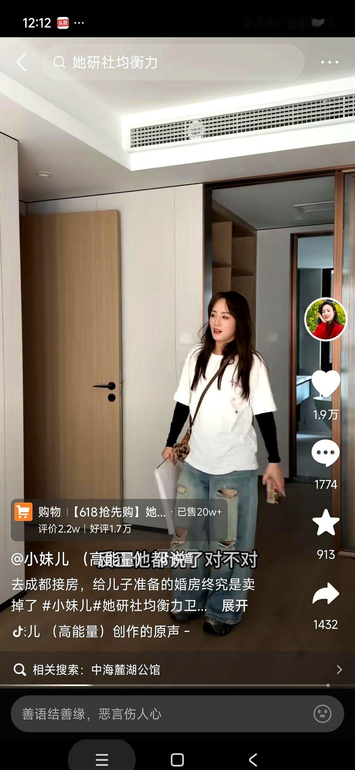 刚拿到钥匙的成都豪华婚房，一天没住，宁愿血亏也要立马挂牌贱卖。
为啥？因为男方觉