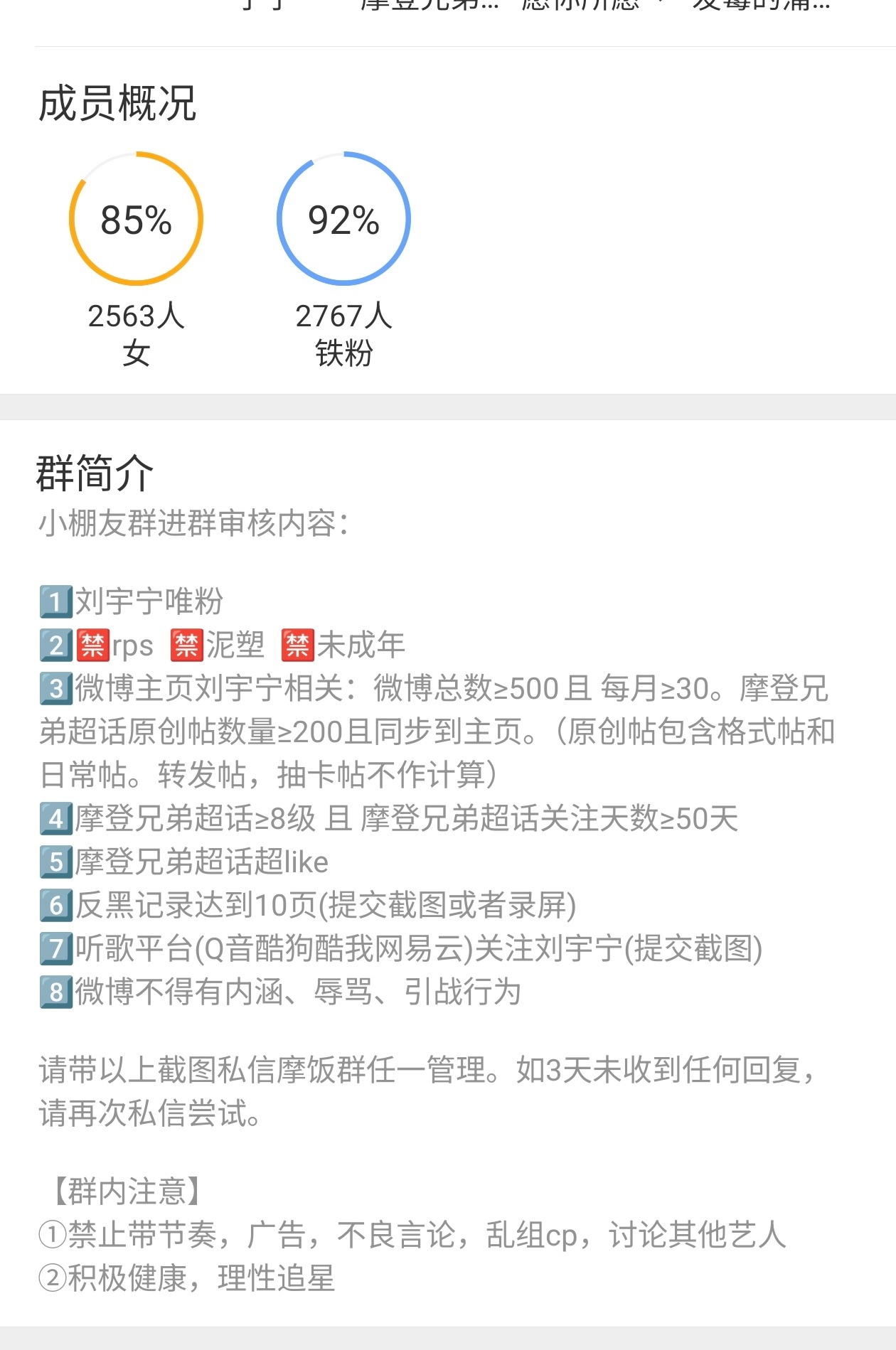 刘宇宁唯一认证的官方蓝v请认准