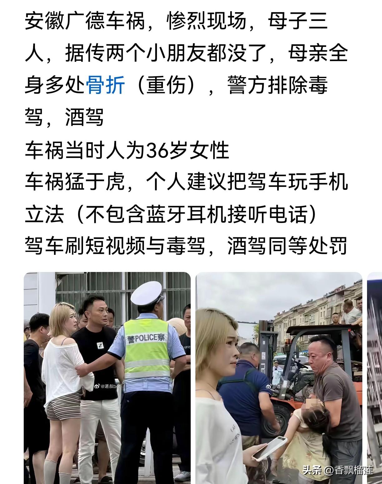 生活中这类惨烈的事情时有发生。现代社会，各种交通工具已经非常普及了，但对驾驶者本