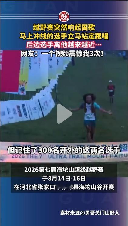 虽然肯定他爱国的意识，但也觉得他明显有表演的成分，是借着唱国歌这事立人设炒作自己