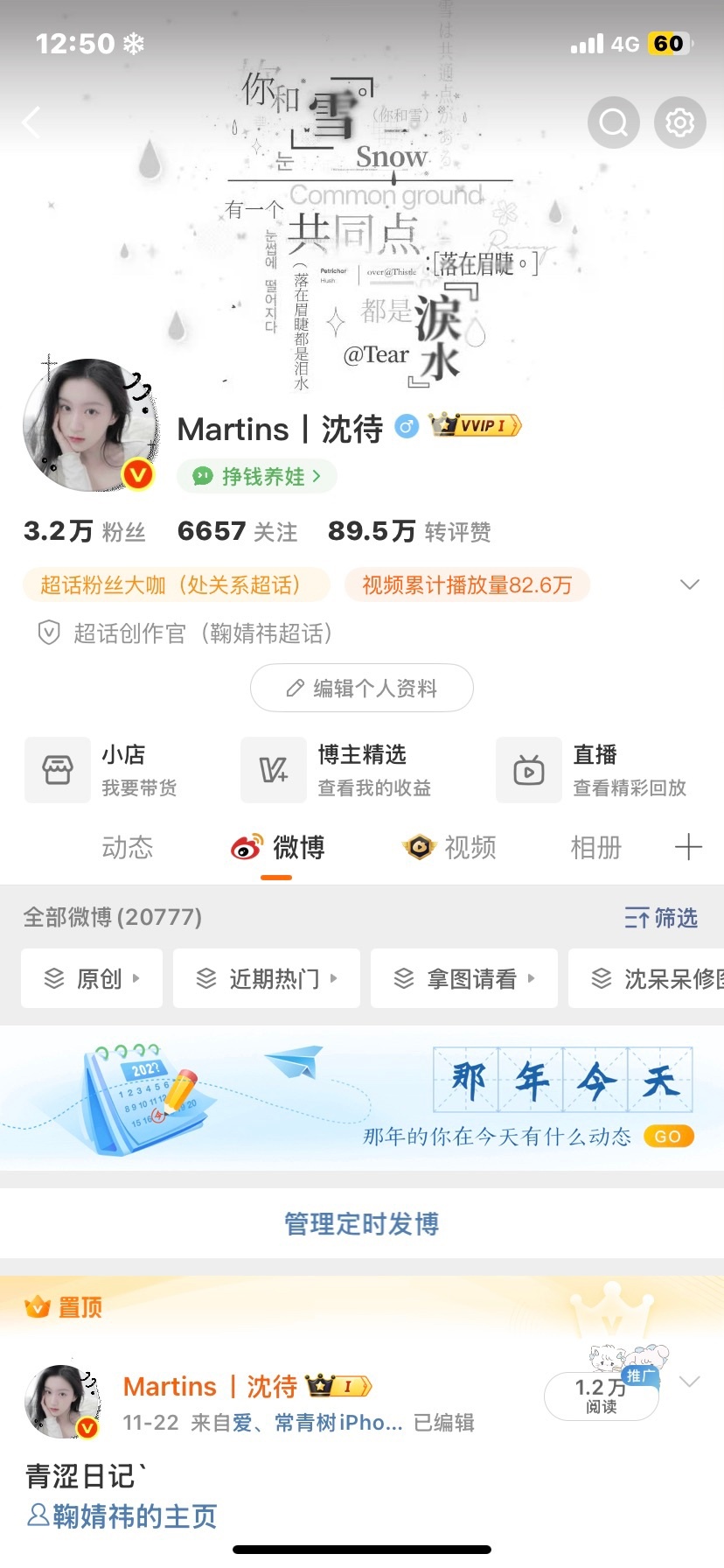 好坏都有 