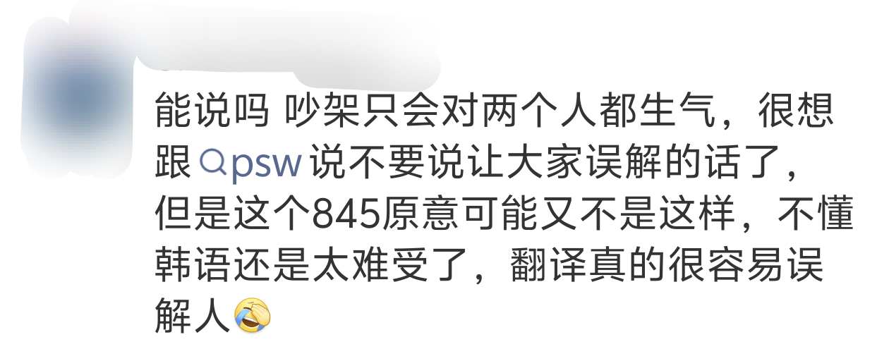 我没话讲glm之前一直把正常cpk打成slm合理化对psw的麻辣，谁敢看他们的z