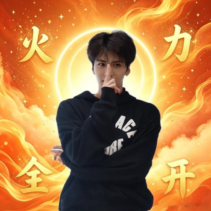 邵子恒带两幅面孔来披哥 高冷帅哥滤镜彻底碎裂，但我真的太爱这种不装不端、敢玩敢闹