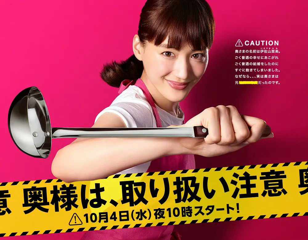 李惠利 有望出演新剧她请小心轻放 女主角。李惠利饰演为了伪装而选择结婚的陈子英一