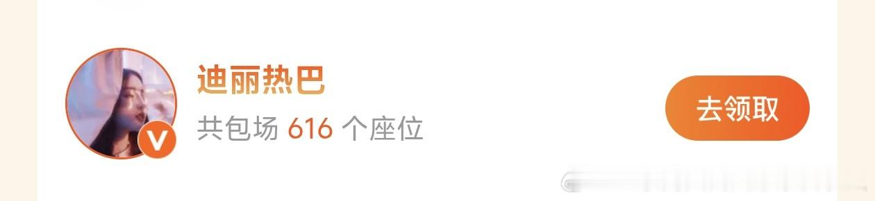 赫丽摸金宇包场了周柯宇炽夏赫丽摸金宇包场支持周柯宇新剧开始推理吧 周柯宇《炽夏》